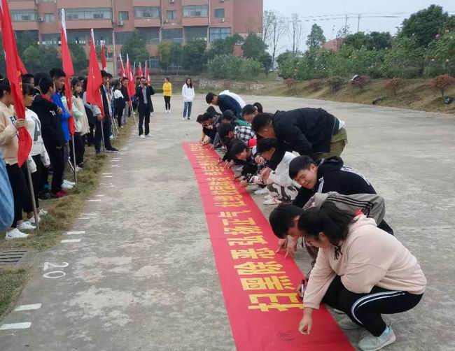 安庆市宜城科技学校开展扫黑除恶专项斗争宣