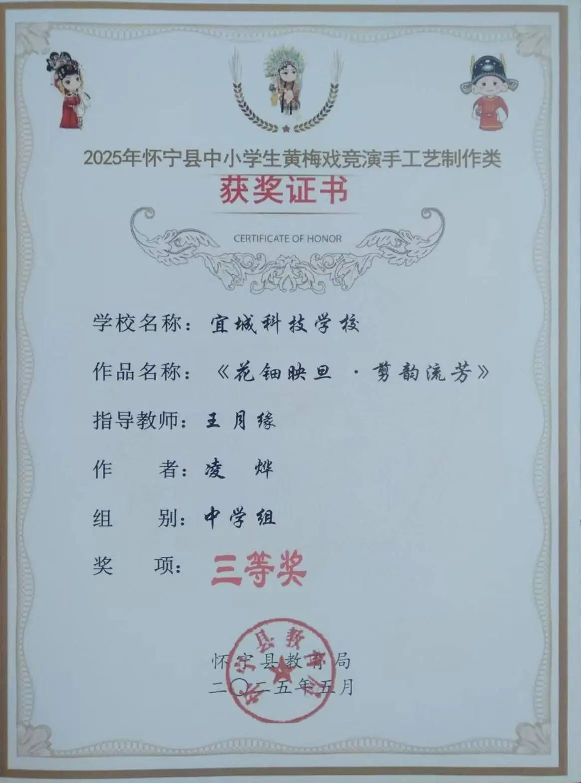 微信图片_20250616103637.jpg