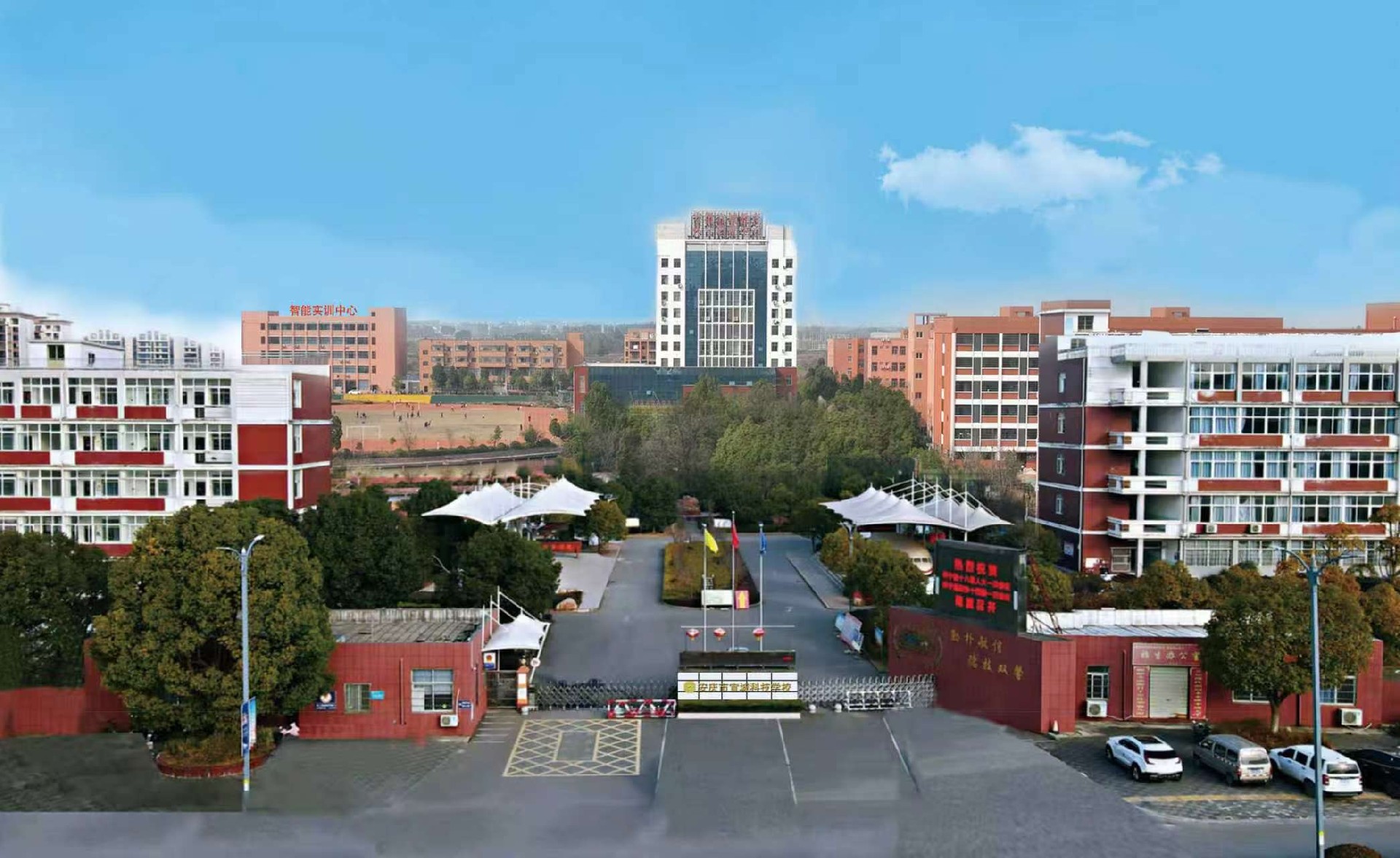 学校全貌.jpg