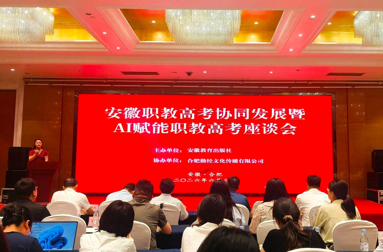 WPS图片(1).jpeg
